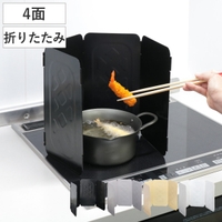 livingut（リビングート）の食器・キッチン用品/その他食器・キッチン用品