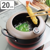 livingut（リビングート）の食器・キッチン用品/鍋・フライパン
