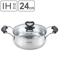 livingut（リビングート）の食器・キッチン用品/鍋・フライパン