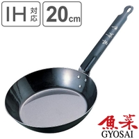 livingut（リビングート）の食器・キッチン用品/鍋・フライパン