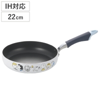 livingut（リビングート）の食器・キッチン用品/鍋・フライパン