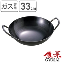 livingut（リビングート）の食器・キッチン用品/鍋・フライパン