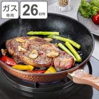 livingut（リビングート）の食器・キッチン用品/鍋・フライパン