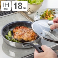 livingut（リビングート）の食器・キッチン用品/鍋・フライパン