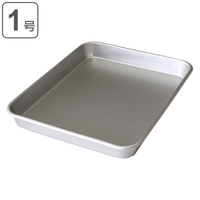 livingut（リビングート）のキッチン/その他キッチン用品