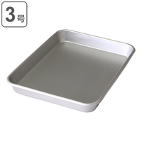 livingut（リビングート）の食器・キッチン用品/その他食器・キッチン用品