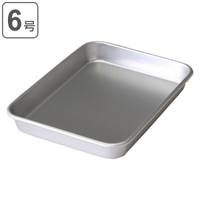 livingut（リビングート）の食器・キッチン用品/その他食器・キッチン用品