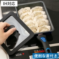 livingut（リビングート）の食器・キッチン用品/鍋・フライパン