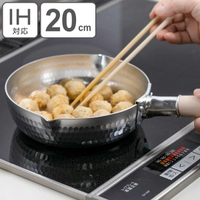 livingut（リビングート）の食器・キッチン用品/鍋・フライパン