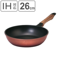 livingut（リビングート）の食器・キッチン用品/鍋・フライパン