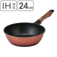 livingut（リビングート）の食器・キッチン用品/鍋・フライパン