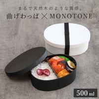 livingut(リビングート)の食器・キッチン用品/弁当箱・水筒