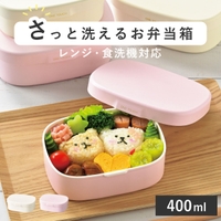 livingut（リビングート）の食器・キッチン用品/弁当箱・水筒