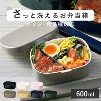 livingut（リビングート）の食器・キッチン用品/弁当箱・水筒