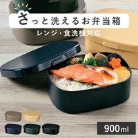 livingut（リビングート）の食器・キッチン用品/弁当箱・水筒