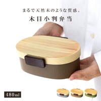 livingut（リビングート）のキッチン/弁当箱・水筒