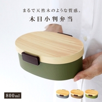 livingut（リビングート）のキッチン/弁当箱・水筒