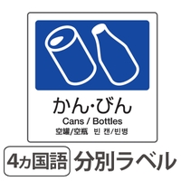 livingut（リビングート）の寝具・インテリア/収納雑貨