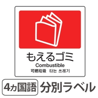 livingut（リビングート）の寝具・インテリア/収納雑貨