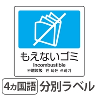 livingut（リビングート）の寝具・インテリア雑貨/収納雑貨