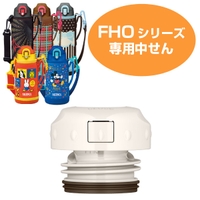 livingut（リビングート）の食器・キッチン用品/弁当箱・水筒