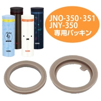 livingut（リビングート）の食器・キッチン用品/弁当箱・水筒