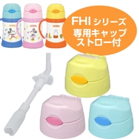livingut（リビングート）のキッチン/弁当箱・水筒