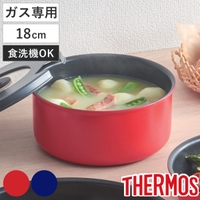 livingut（リビングート）の食器・キッチン用品/鍋・フライパン