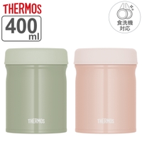livingut（リビングート）の食器・キッチン用品/弁当箱・水筒