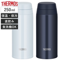 livingut（リビングート）の食器・キッチン用品/弁当箱・水筒