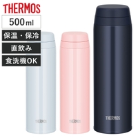 livingut（リビングート）の食器・キッチン用品/弁当箱・水筒