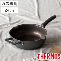 livingut（リビングート）の食器・キッチン用品/鍋・フライパン