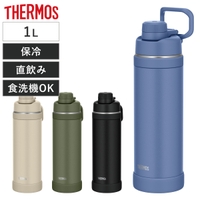 livingut（リビングート）の食器・キッチン用品/弁当箱・水筒