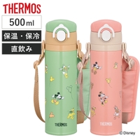 livingut（リビングート）の食器・キッチン用品/弁当箱・水筒