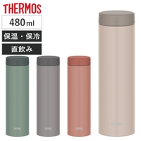 livingut（リビングート）の食器・キッチン用品/弁当箱・水筒