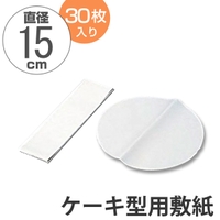 livingut（リビングート）のキッチン/その他キッチン用品