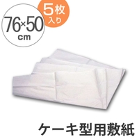 livingut（リビングート）の食器・キッチン用品/その他食器・キッチン用品