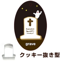 livingut(リビングート)の食器・キッチン用品/その他食器・キッチン用品