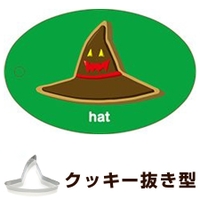 livingut(リビングート)の食器・キッチン用品/その他食器・キッチン用品