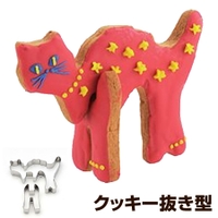 livingut（リビングート）のキッチン/その他キッチン用品