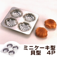 livingut（リビングート）の食器・キッチン用品/その他食器・キッチン用品