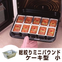 livingut（リビングート）の食器・キッチン用品/その他食器・キッチン用品