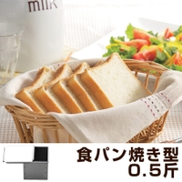 livingut（リビングート）の食器・キッチン用品/その他食器・キッチン用品