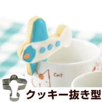 livingut（リビングート）のキッチン/その他キッチン用品
