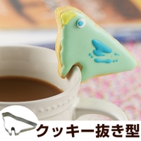 livingut（リビングート）のキッチン/その他キッチン用品
