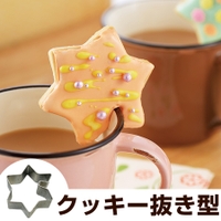 livingut（リビングート）のキッチン/その他キッチン用品