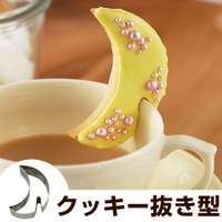 livingut（リビングート）のキッチン/その他キッチン用品