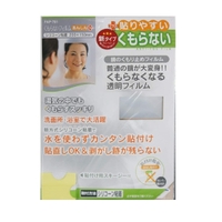 livingut（リビングート）のバス・トイレ・掃除洗濯/バス用品