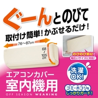 livingut（リビングート）の生活・季節家電/その他生活・季節家電