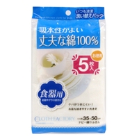 livingut（リビングート）のキッチン/その他キッチン用品